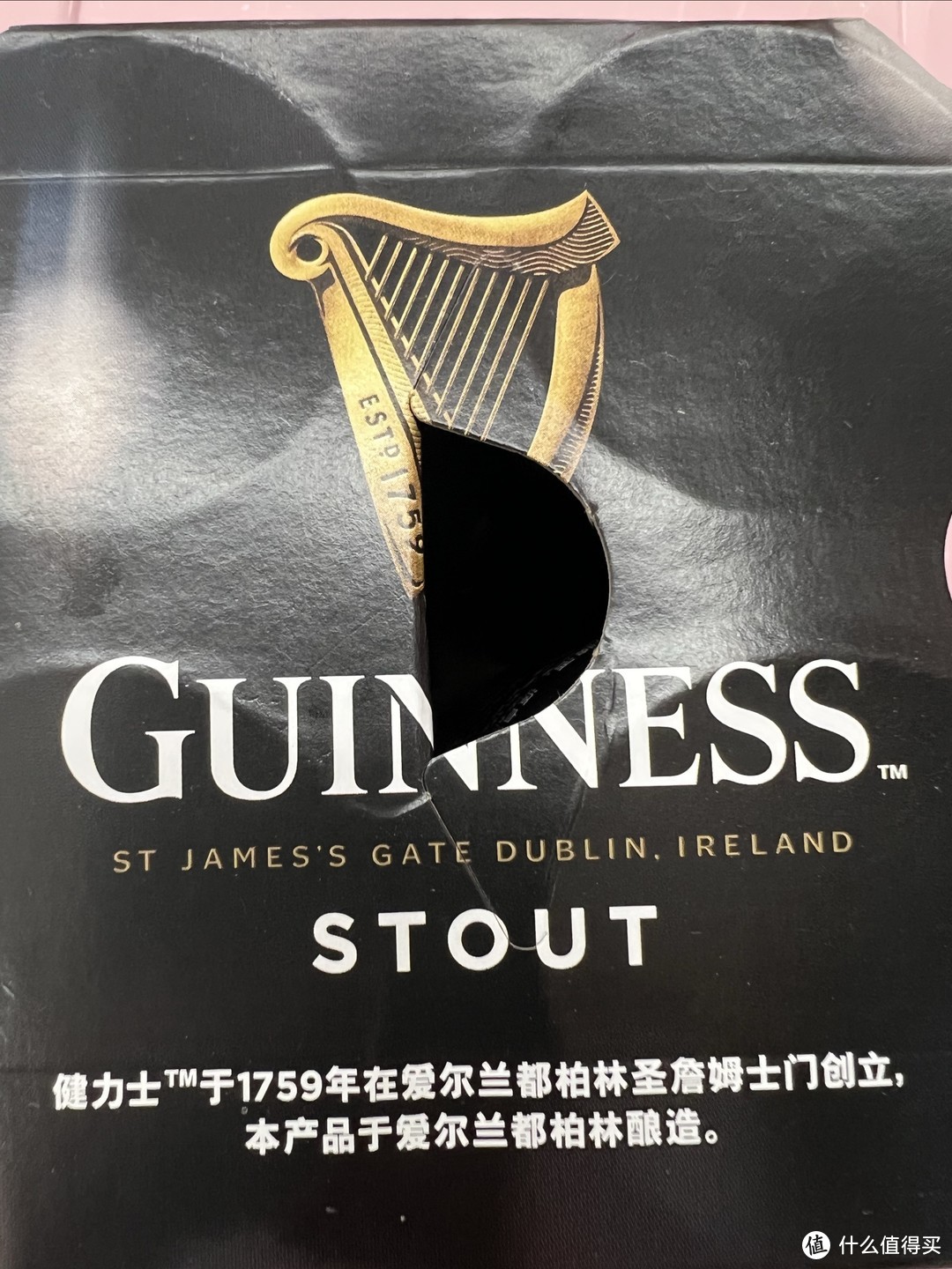 健力士/GUINNESS黑啤酒 爱尔兰进口黑啤 司陶特 健力士黑啤