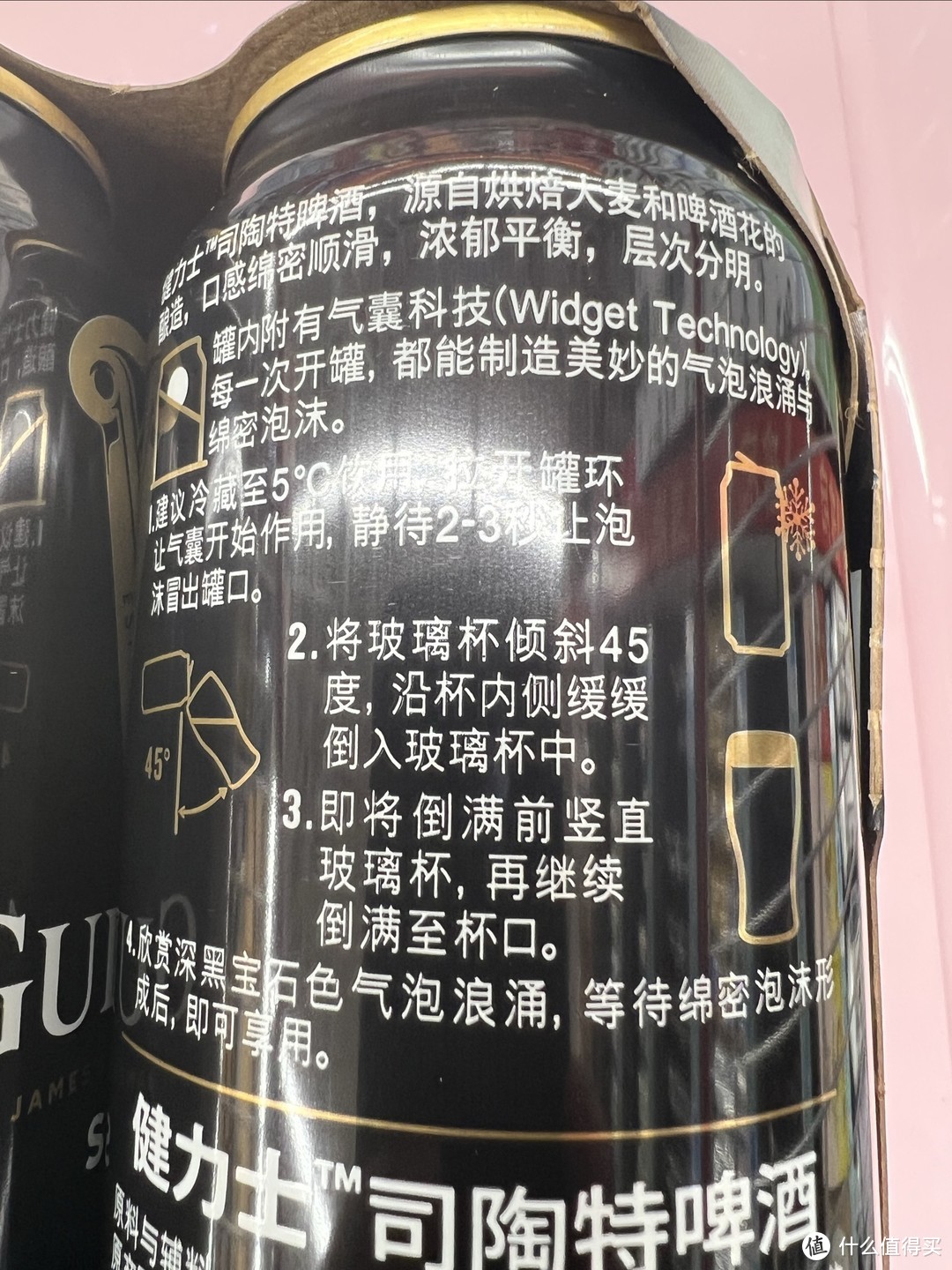 健力士/GUINNESS黑啤酒 爱尔兰进口黑啤 司陶特 健力士黑啤