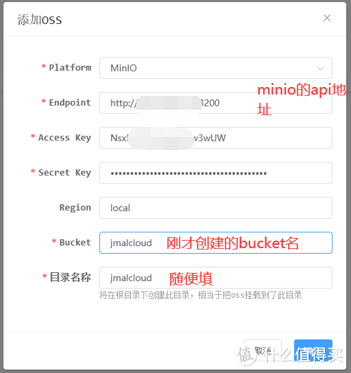 何必nextcloud,新晋神级私人云盘,支持在线office编辑、在线查阅文件,甚至还有个人博客