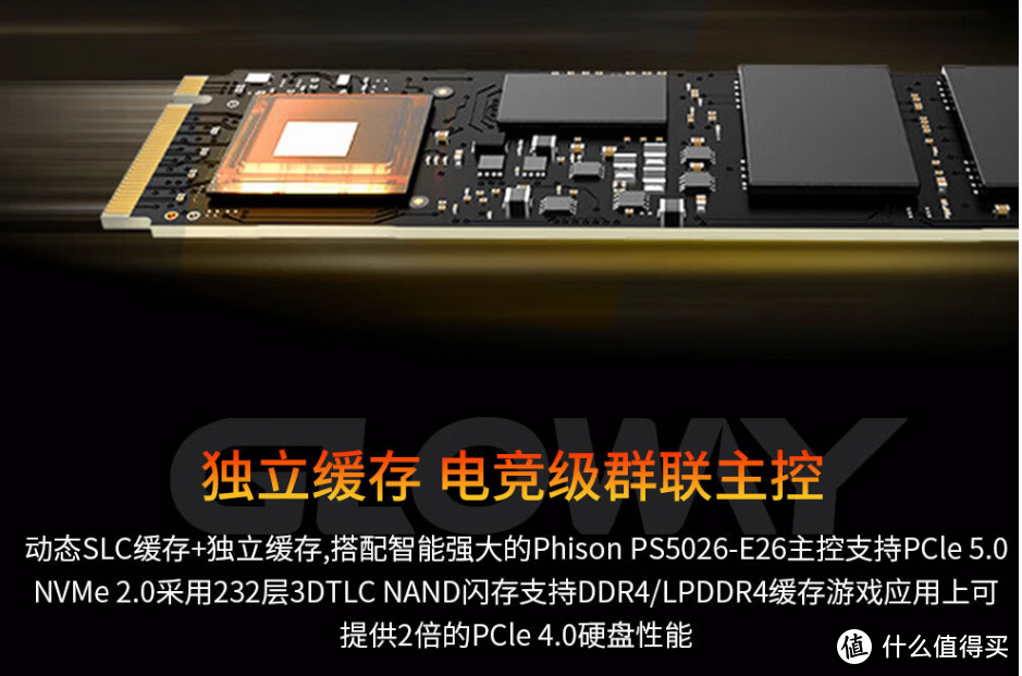PCIe5.0有多快？10GB/s的SSD，光威神策Pro上市！