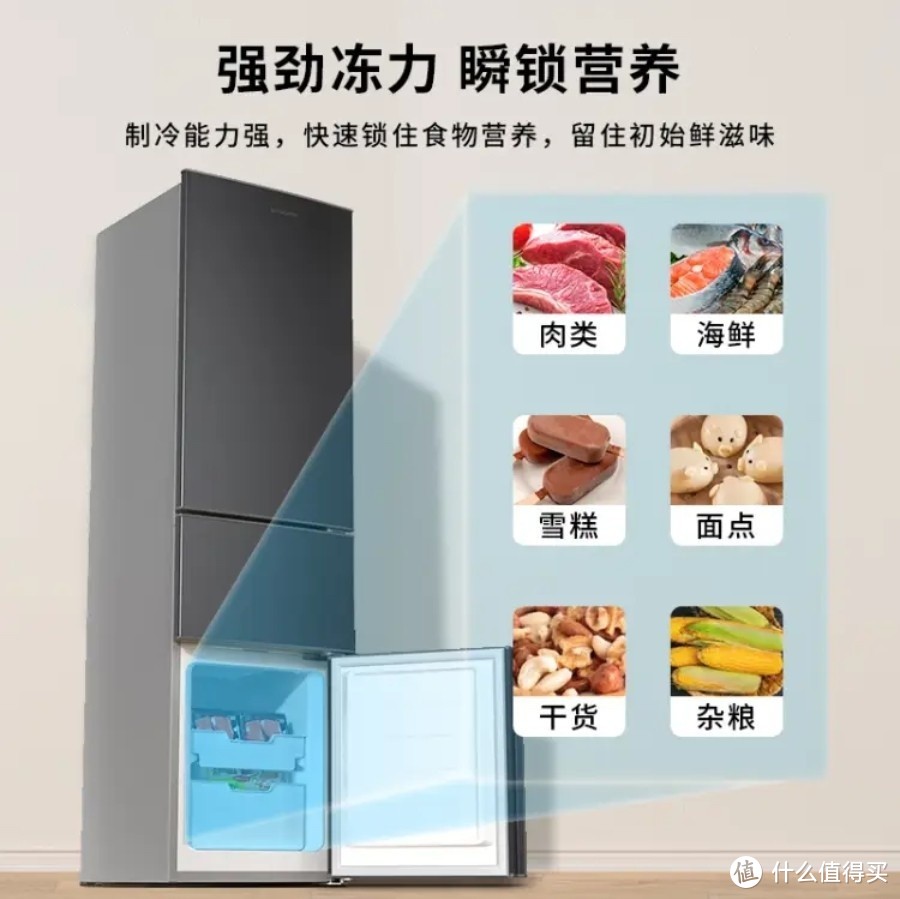 为何买冰箱还是选择高性价比的更好呢