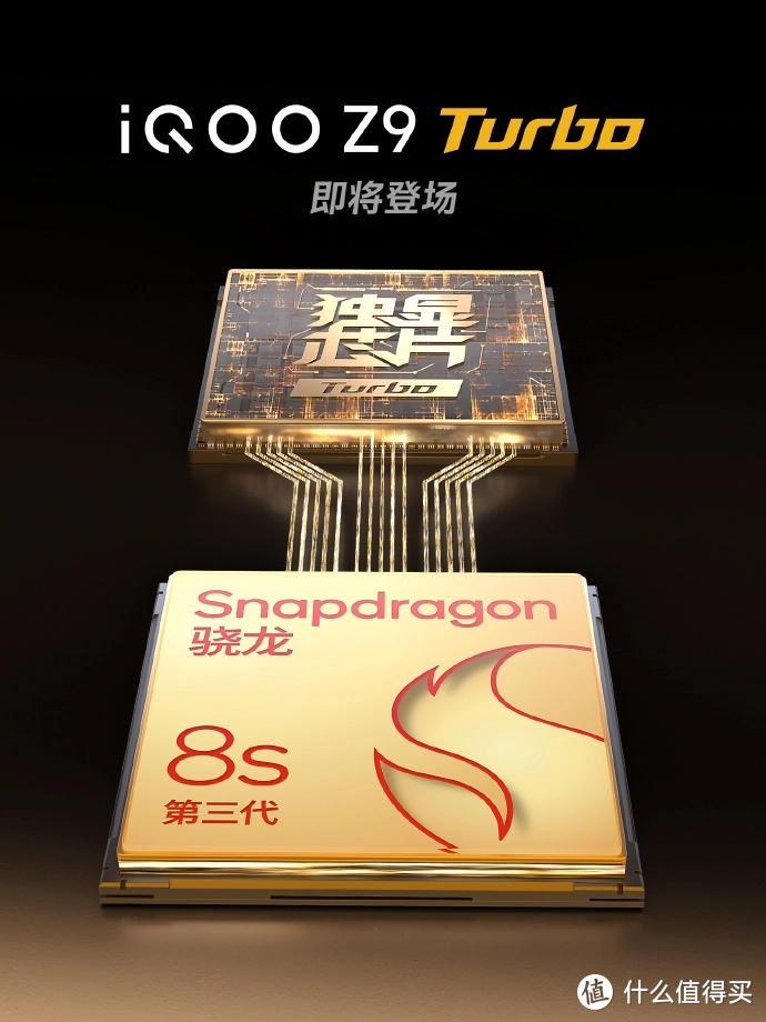iQOO Z9 Turbo 手机亮相 Geekbench 性能曝光：单核 1975 分，多核 5208 分