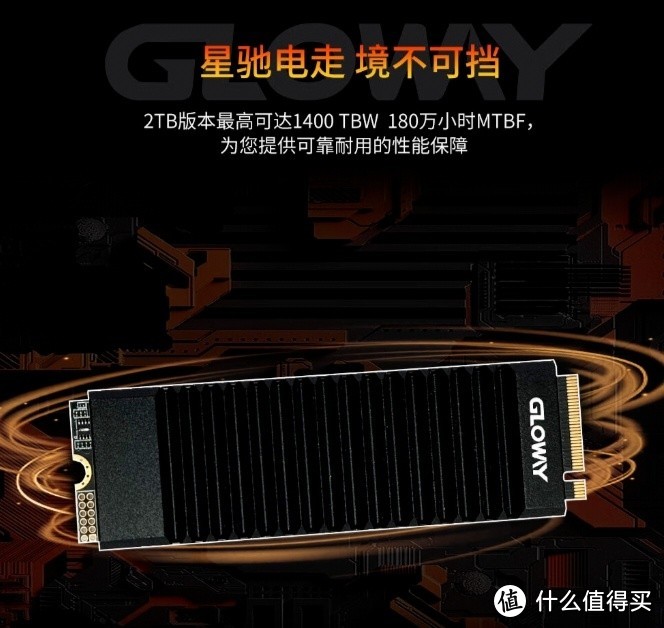 10G高速时代来临，光威推出PCIE5.0 SSD神策Pro