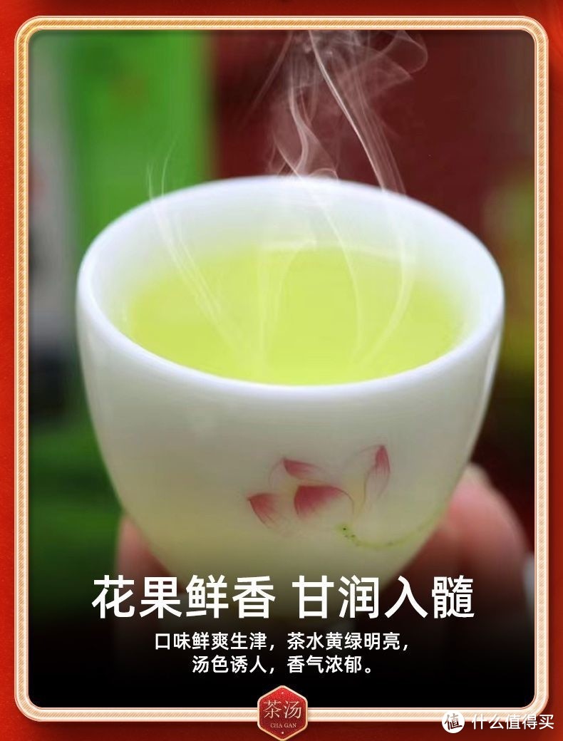 春日品新茶：茶叶鉴赏与品鉴技巧