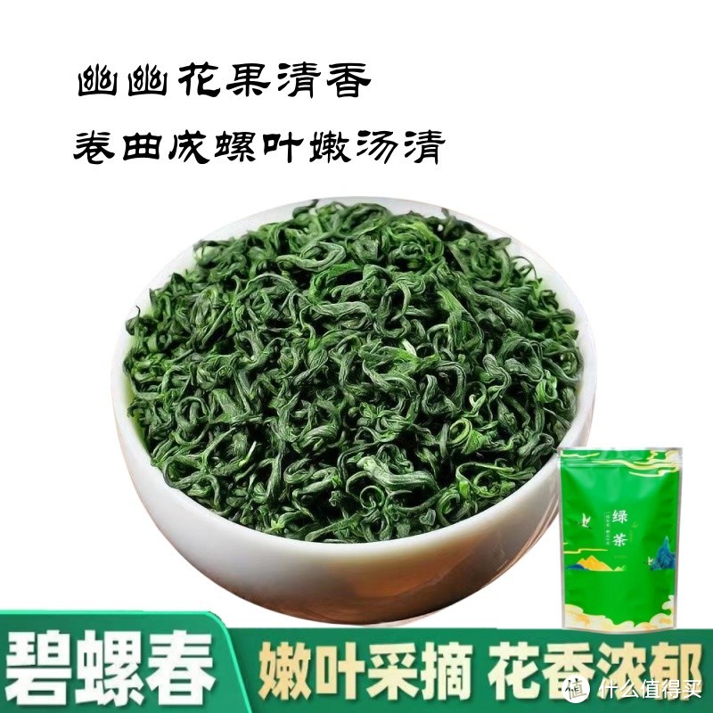 春日品新茶：茶叶鉴赏与品鉴技巧