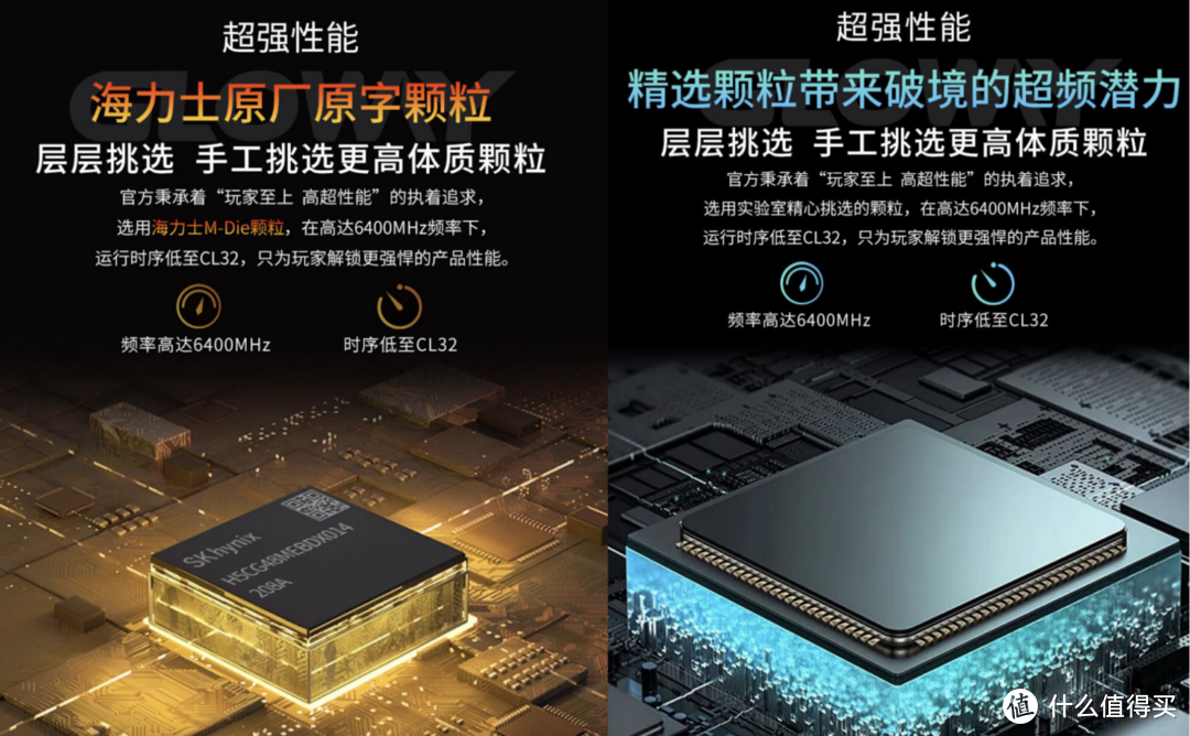 打响DDR5 48GB普及的第一枪，光威引领大容量内存时代来临