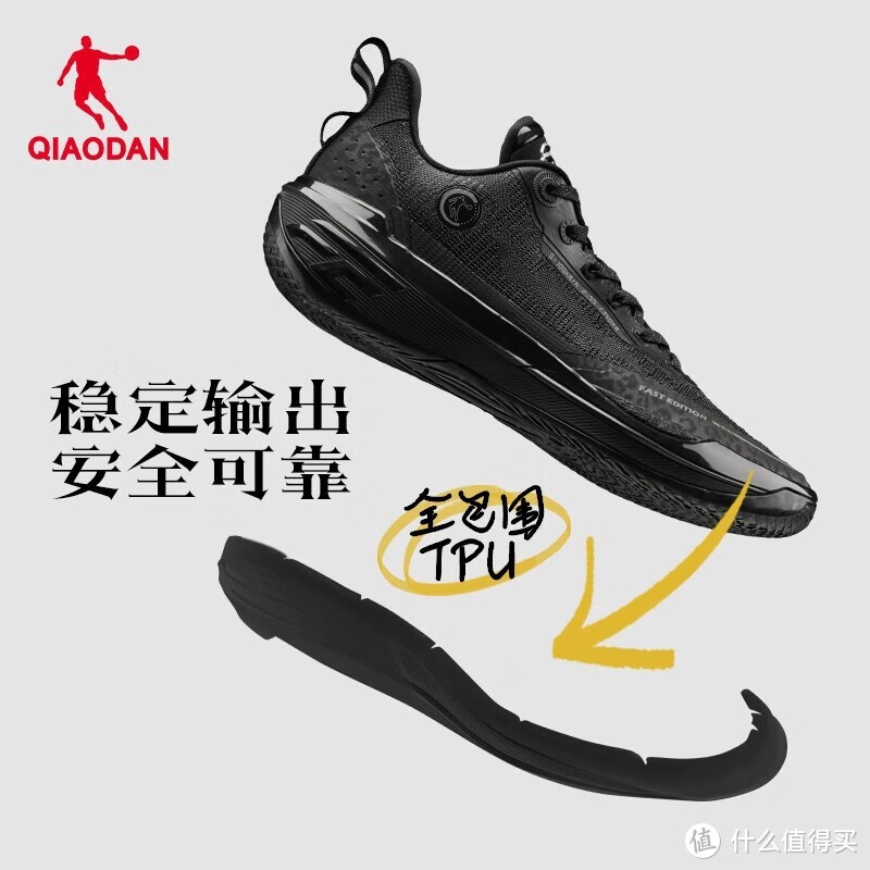 乔丹QIAODAN男鞋FE2.0篮球鞋