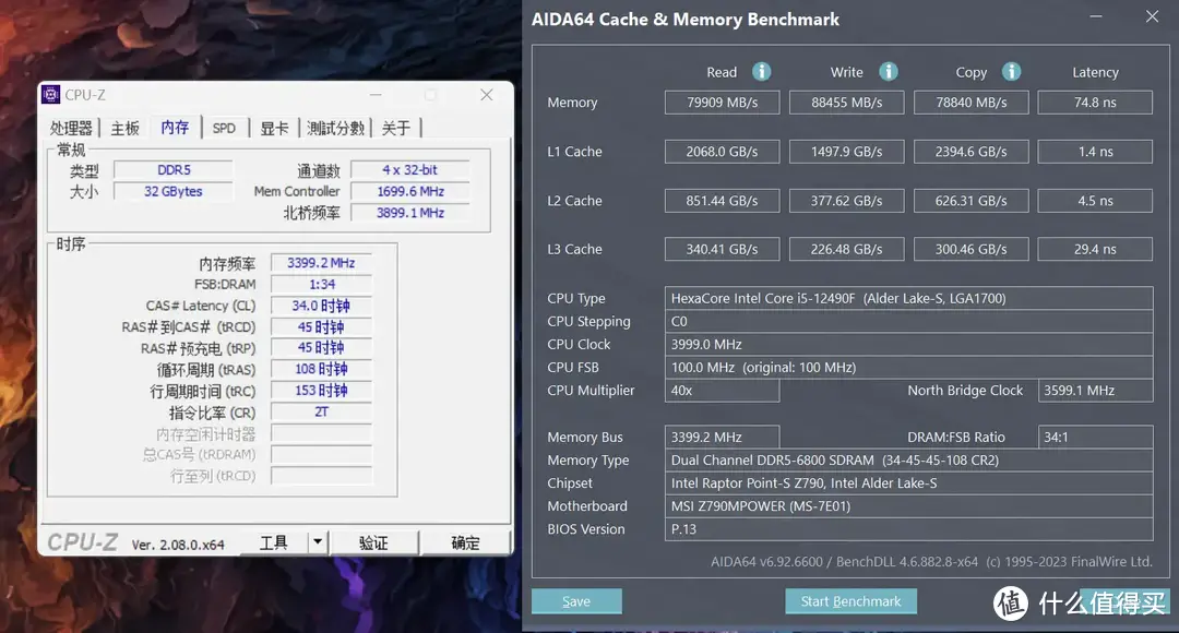 英特尔i5-12490F性价比激增，它会成为新的入门级游戏神U么？！