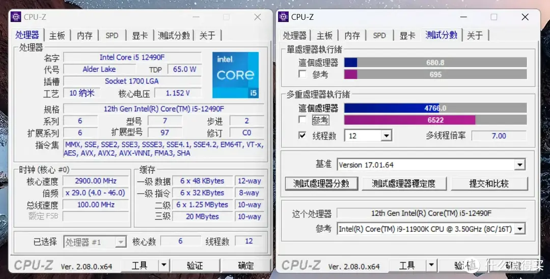 酷睿i5cpu参数图片