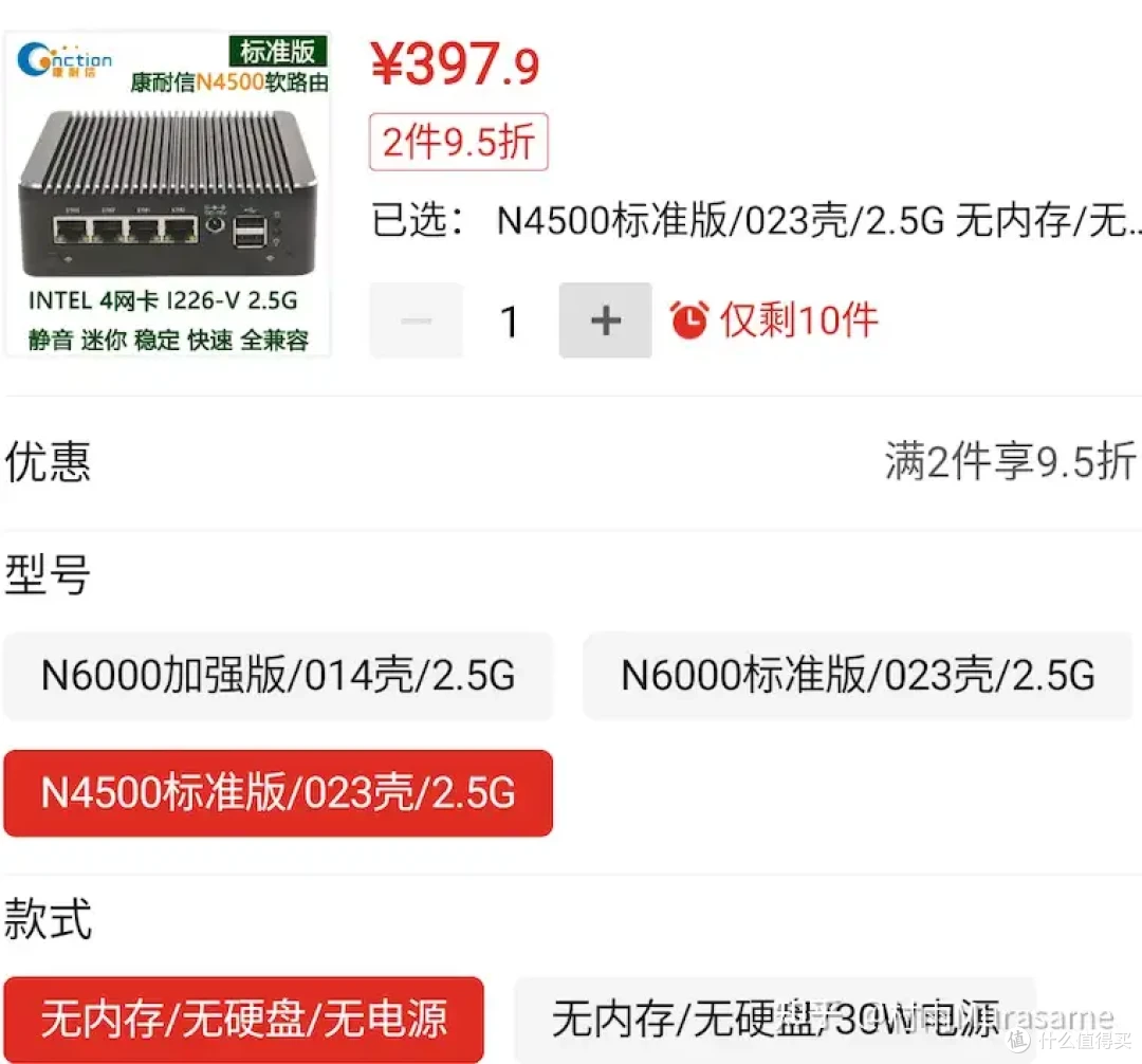【教程】7代核显直通HDMI成功输出 PVE下玩AIO最有性价比的机器(以G4560为例)