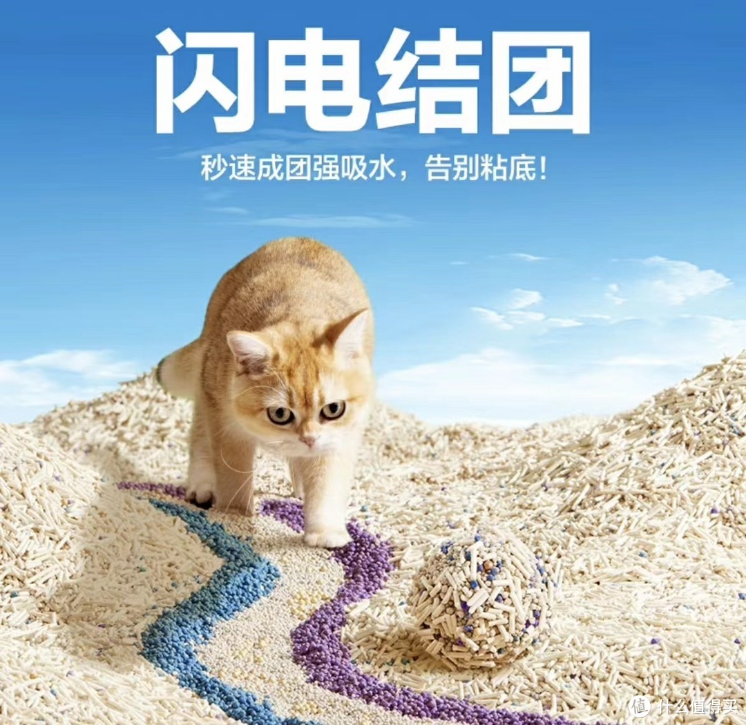 网易严选膨润土混合猫砂：三重沉浸式除臭，打造猫咪洁净新境界