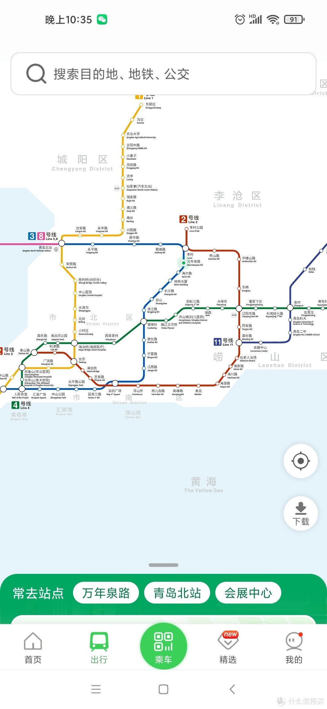 青岛地铁现在的线路图