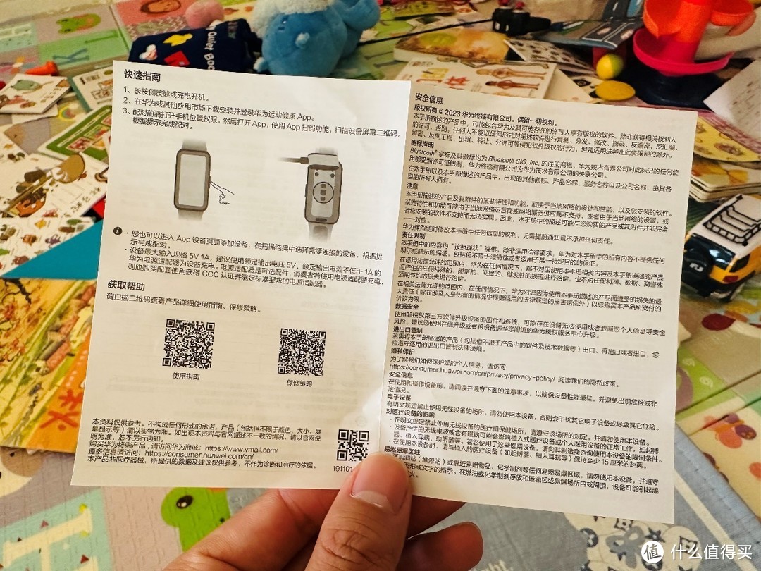 华为手环9上市了，8代还有竞争力吗？iPhone手机华为手环8百日体验告诉你答案