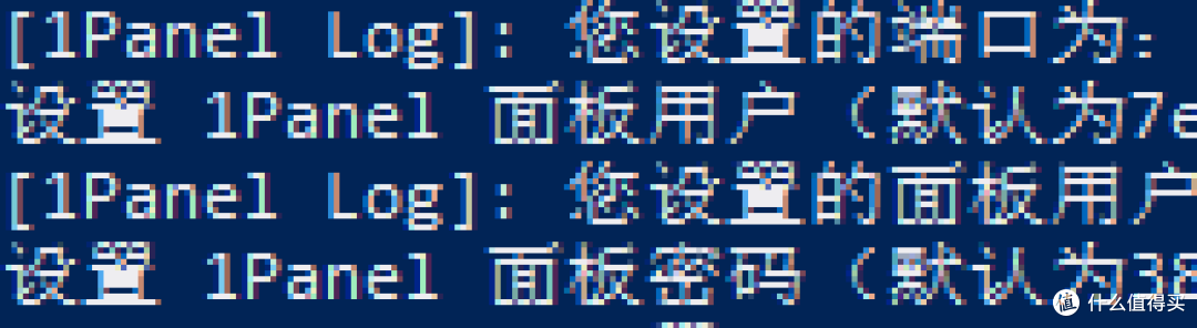 20元玩客云玩出花 第二步玩客云安装管理面板