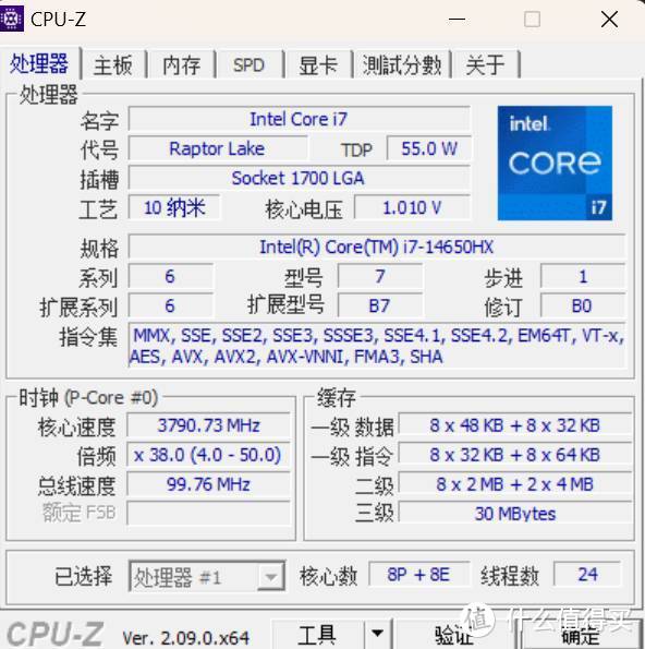 模具升级，内有乾坤——联想Y7000P 2024款评测