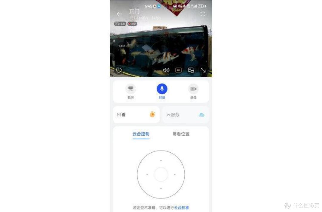 家具好物篇八十三室内监控摄像头怎么选华为智选海雀监控选购推荐