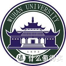 武汉大学开设"雷军班”，30人推免保研