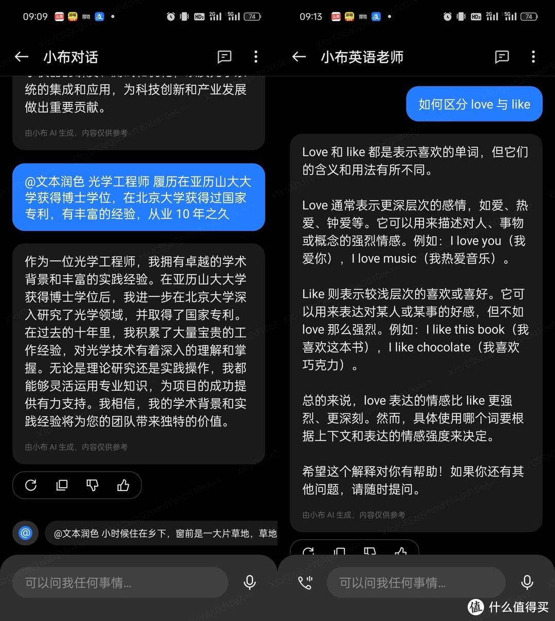 使用半个多月深度吐槽：一加Ace 3V手机的优点和缺点都在这里了！