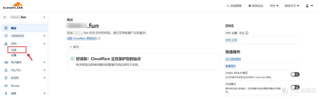 【NAS远程访问教程】只有IPv6公网,如何实现IPv4+IPv6双栈访问?