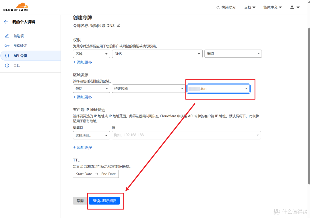 【NAS远程访问教程】只有IPv6公网，如何实现IPv4+IPv6双栈访问？