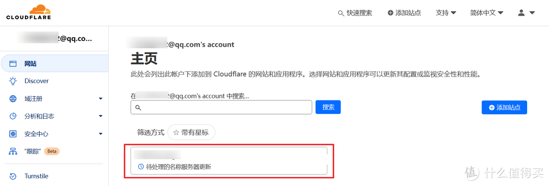 【NAS远程访问教程】只有IPv6公网,如何实现IPv4+IPv6双栈访问?