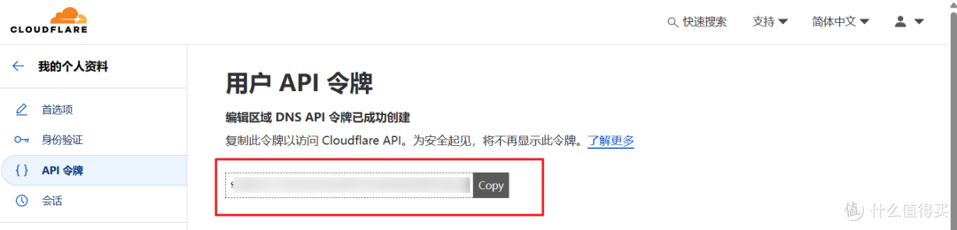 【NAS远程访问教程】只有IPv6公网,如何实现IPv4+IPv6双栈访问?