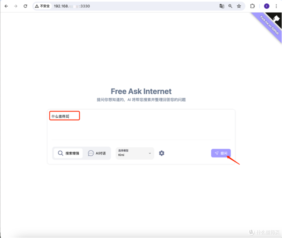 免费私有化AI搜索引擎,Docker三步搞定!
