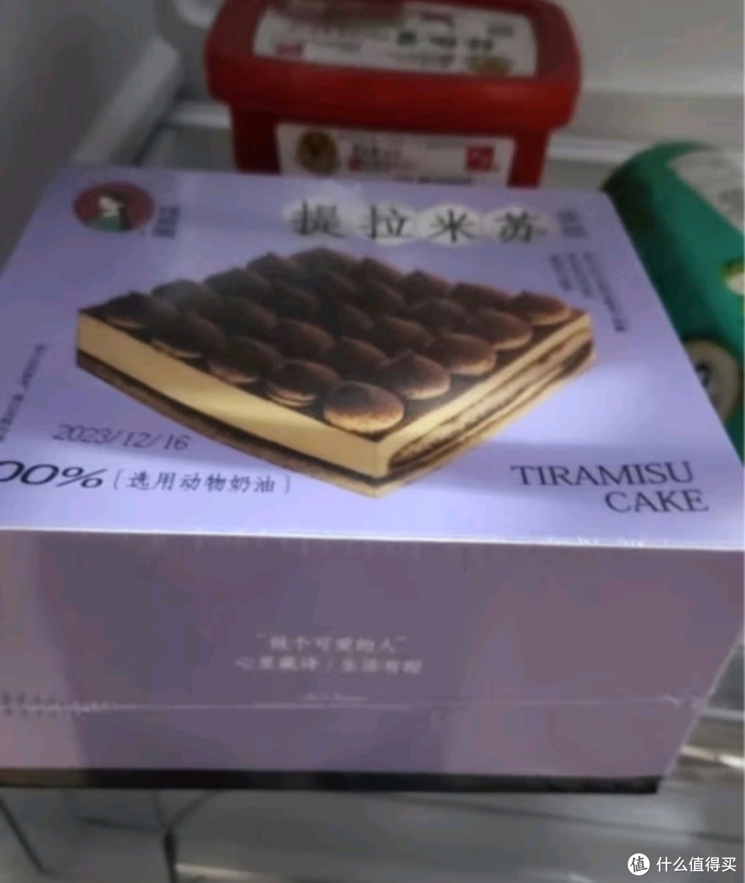 烘焙圈复刻王之恬新阁提拉米苏蛋糕350g 动物奶油芝士蛋糕生日小蛋糕速食烘焙甜品糕点