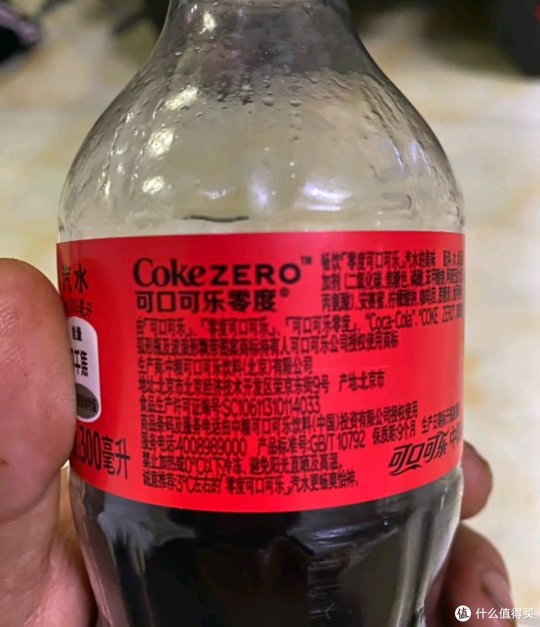 春日畅爽快乐水之可口可乐 Coca-Cola 零度 Zero 汽水 碳酸饮料 300ml*12瓶 
