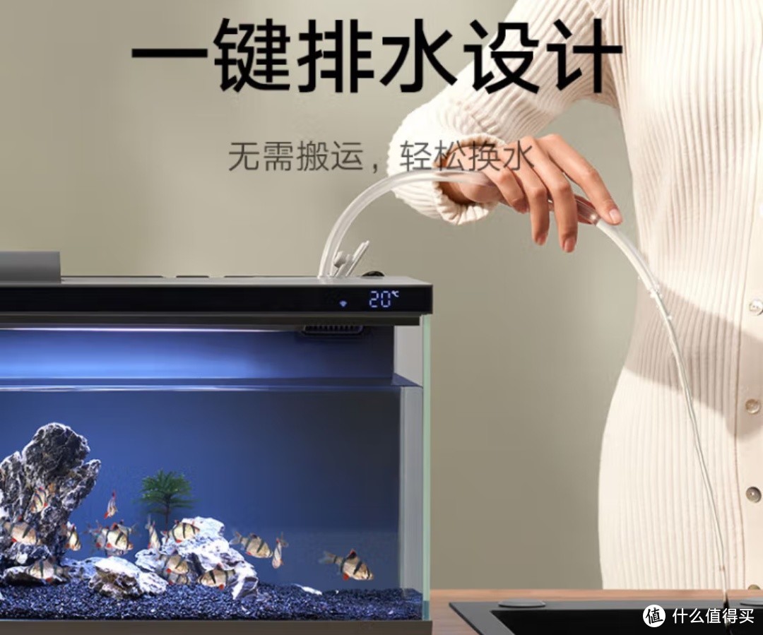 米家（MIJIA）小米米家智能生态鱼缸——智能便捷，养鱼新体验！