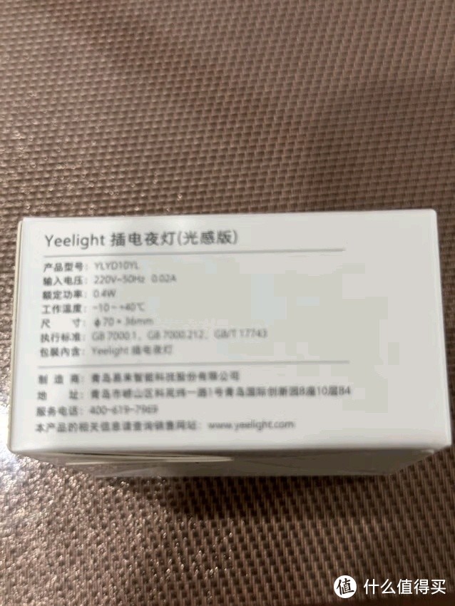 智能小夜灯，相见恨晚提升生活品质的家电