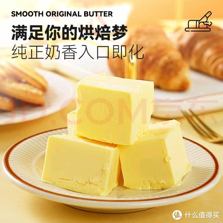 烘培中的黄油起到的作用