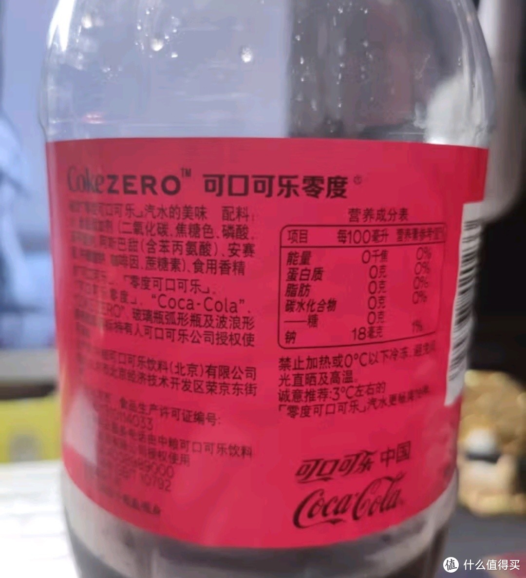 春日畅饮快乐水之可口可乐（Coca-Cola）零度 Zero 汽水碳酸饮料 2L*6瓶 