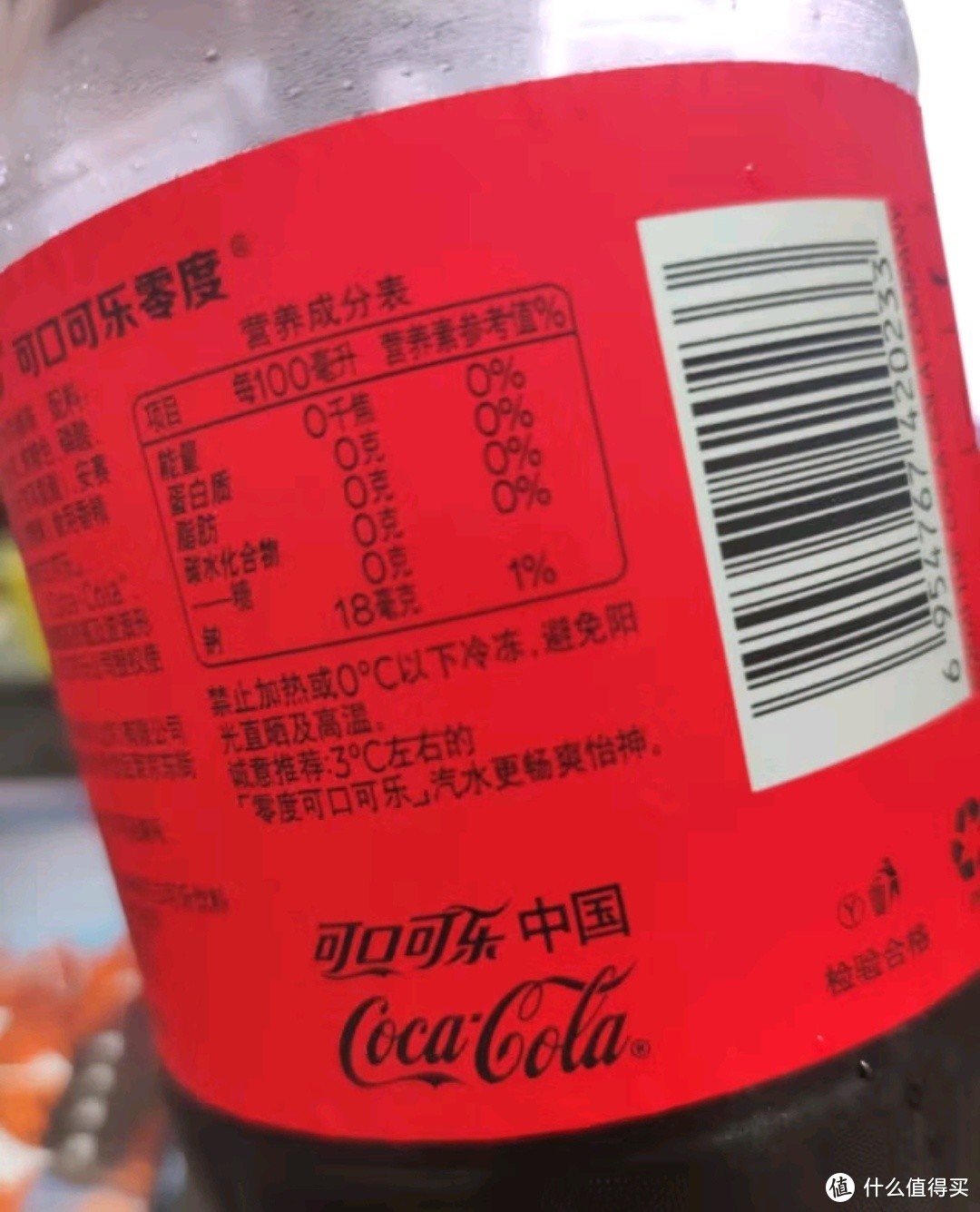 春日畅饮快乐水之可口可乐（Coca-Cola）零度 Zero 汽水碳酸饮料 2L*6瓶 