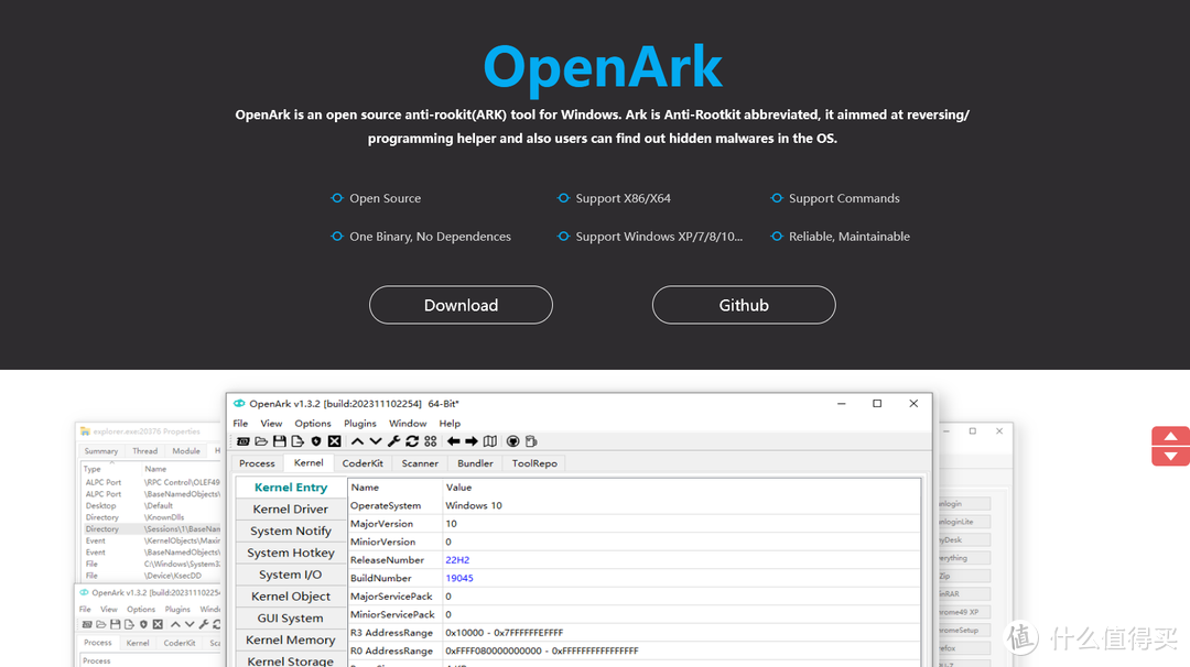 轻松解决快捷按键重复占用问题。开源程序OpenArk基础功就能实现，从此告别按键混乱