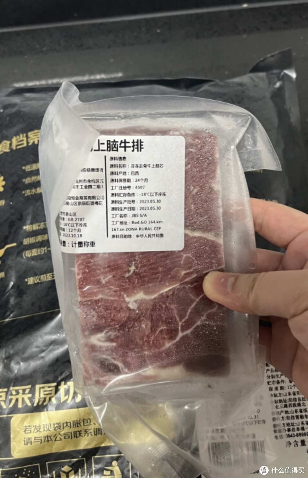 ￼￼鲜京采 原切草饲牛排套餐1.8kg（10片） 西冷眼肉上脑牛肉￼￼