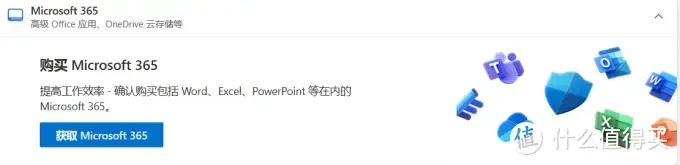 Microsoft 365家庭版有什么用 Microsoft365家庭版怎么取消订阅 microsoft365拼团购