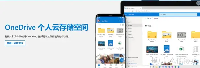 Microsoft 365家庭版有什么用 Microsoft365家庭版怎么取消订阅 microsoft365拼团购