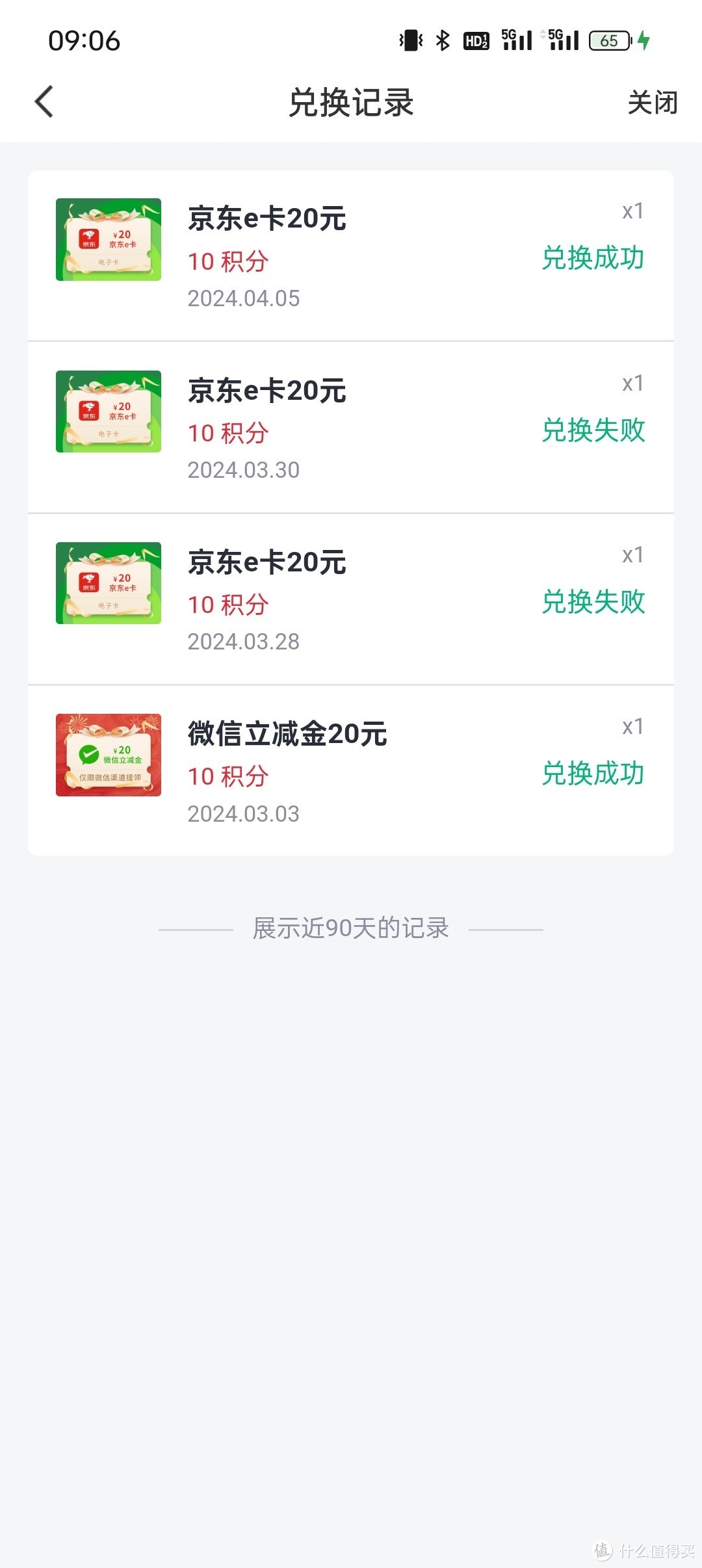 上调华夏信用卡评级，每月花1毛稳定贡献福利96元，真的爽爆！