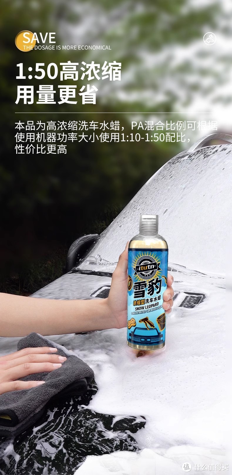 有泡沫就能洗车 ？为什么还要用洗车液与洗车水蜡 ？！