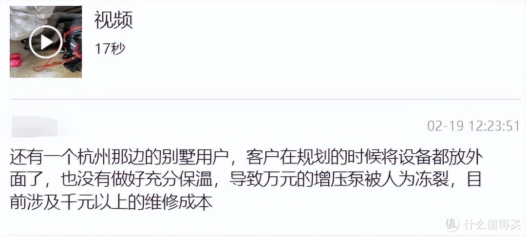 净水器装修、安装翻车实例到底能有多离谱？全屋净水产品选购要点和安装事项注意点全分享