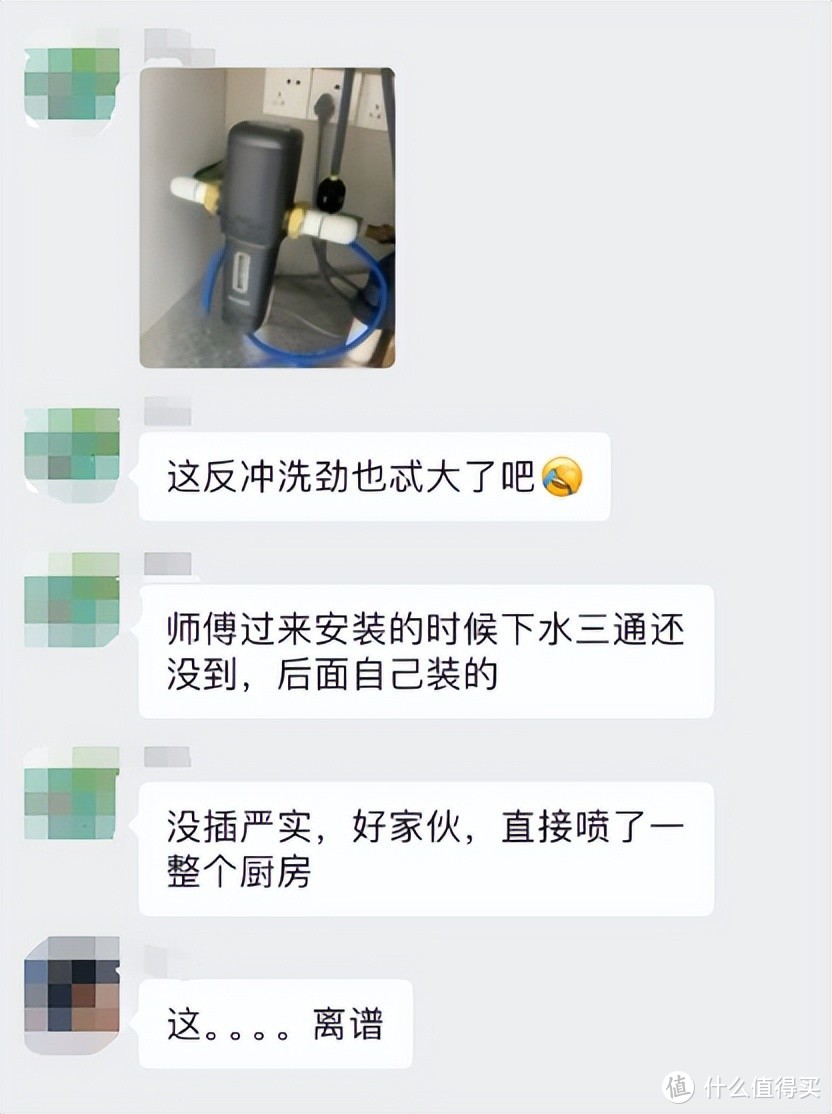 净水器装修、安装翻车实例到底能有多离谱？全屋净水产品选购要点和安装事项注意点全分享