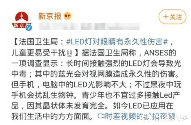 护眼落地灯哪个牌子好？高分榜前五的护眼大路灯汇总！