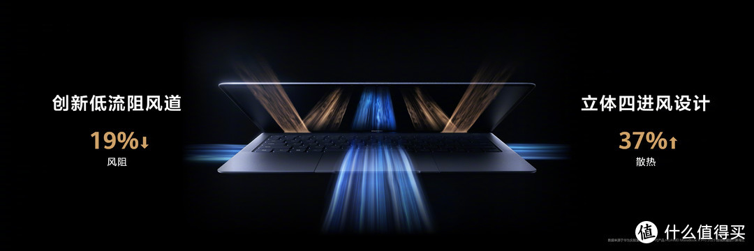 华为MateBook X Pro，轻薄颠覆传统，性能追求极限