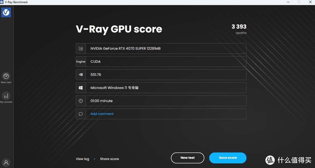 SUPER才是真性价比之流，影驰RTX4070 SUPER星曜OC体验