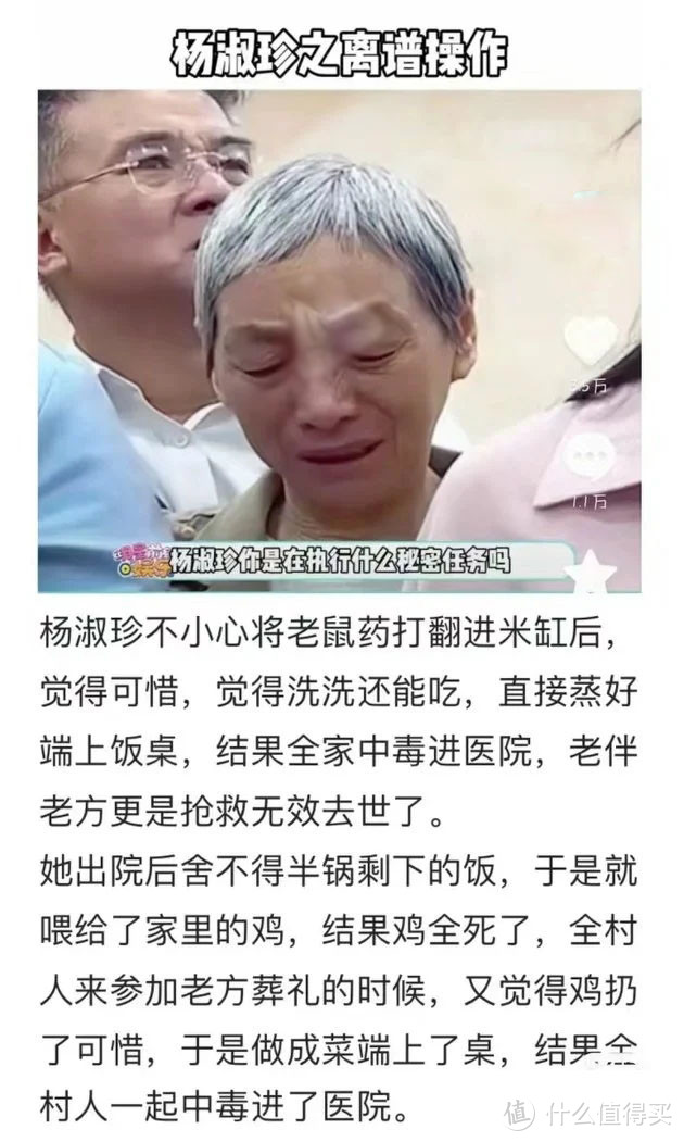 “辛苦但无用的节俭行为”，看完破防了，全都是贫穷家庭的通病！