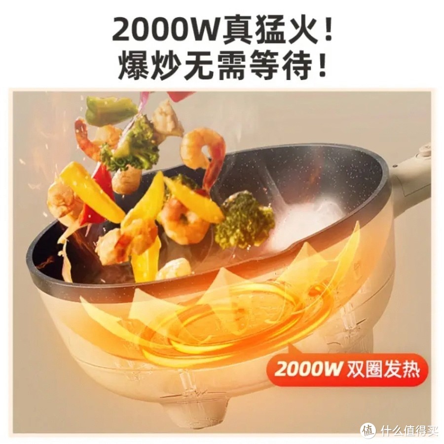 现在炒菜都用电炒锅了，相比于电磁炉来说是否方便呢？