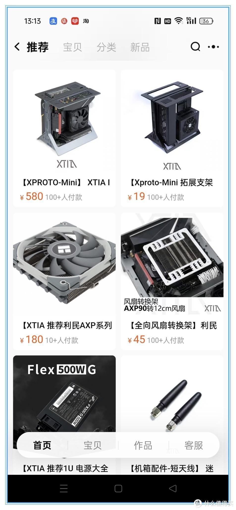 小众、贵、难装，ITX的另类之作，XTIA MINI