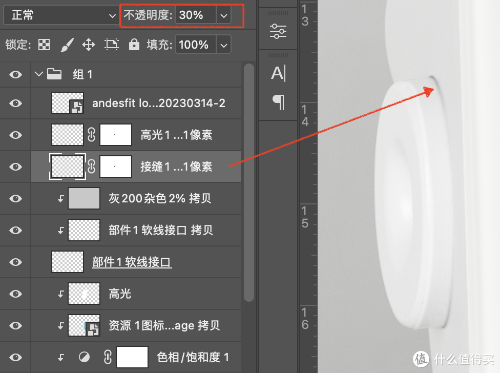 跨境电商修图笔记3：电子血压计精修调整