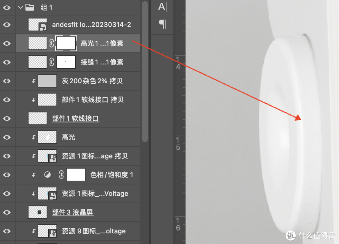 跨境电商修图笔记3：电子血压计精修调整